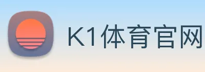 K1体育官网 Logo